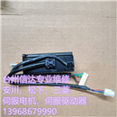 SGMAS-C2AGA-SU12 全新无包装安川伺服电机